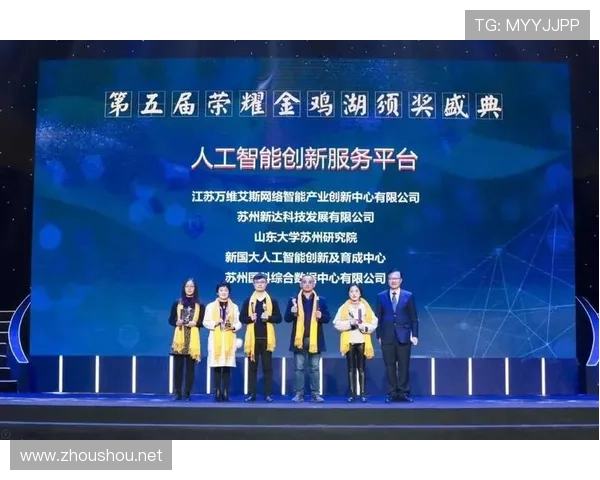 ✅体育直播🏆世界杯直播🏀NBA直播⚽- 人工智能大模型产业创新发展大会在京举办 展示前沿成果- sports